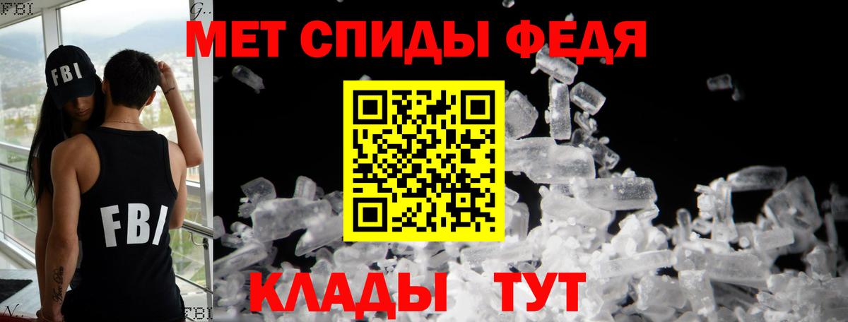 Амфетамин 98% Красноуфимск