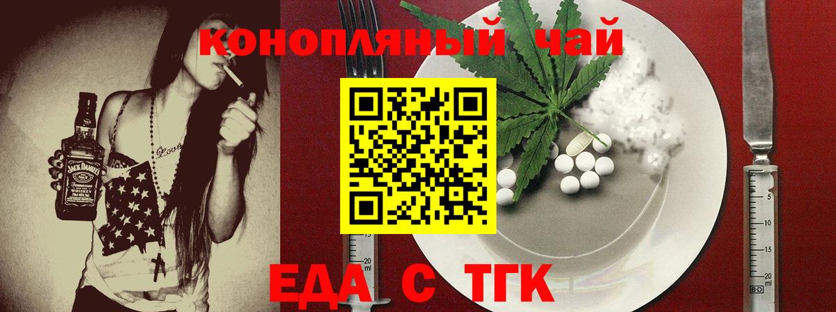 Canna-Cookies конопля Красноуфимск