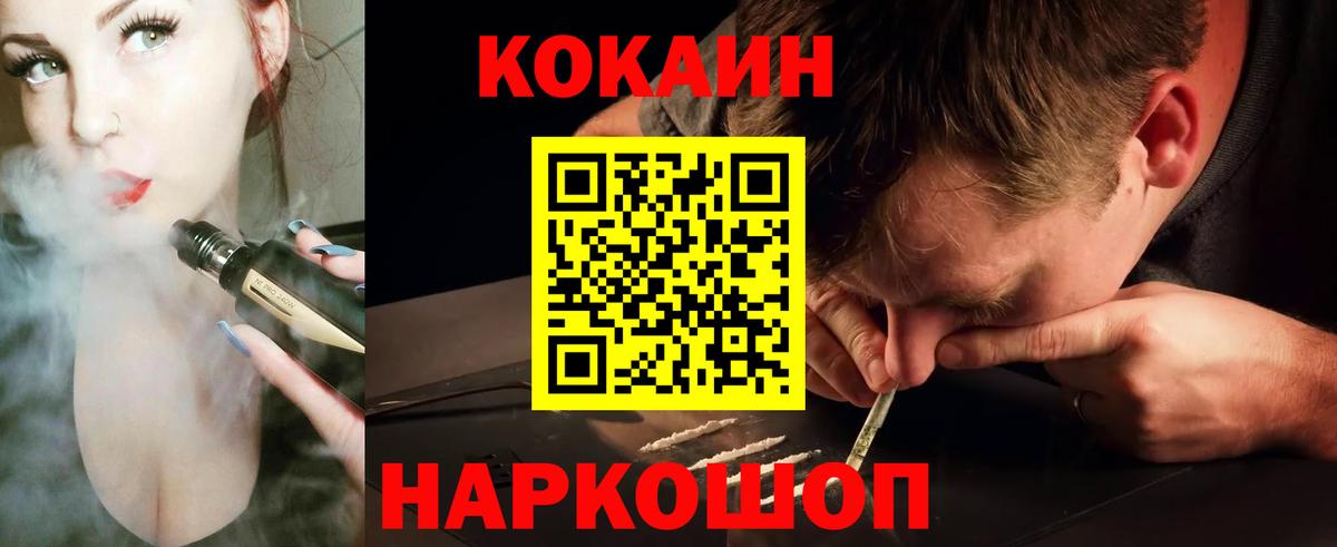 КОКАИН Боливия Красноуфимск