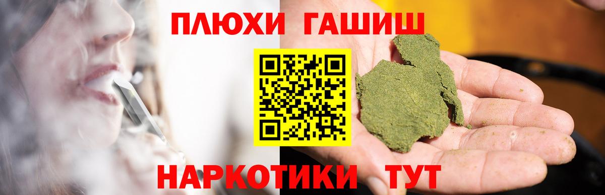 ГАШИШ гарик Красноуфимск