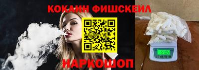 ALPHA-PVP Канаш