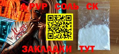 ALPHA-PVP Кандалакша