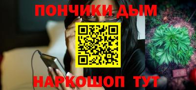 ALPHA-PVP Кандалакша
