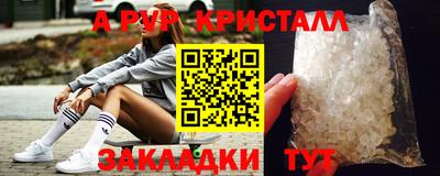 ALPHA-PVP Канаш
