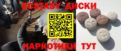 ALPHA-PVP Канаш