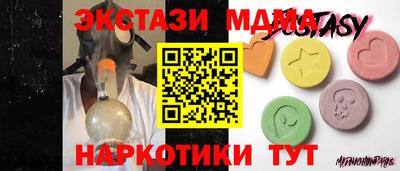 МДПВ Камышлов