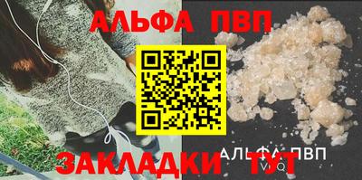 ALPHA-PVP Канаш