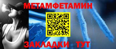ALPHA-PVP Кандалакша