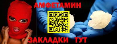 ALPHA-PVP Кандалакша