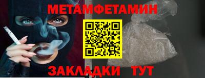 ALPHA-PVP Канаш
