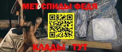 ALPHA-PVP Канаш