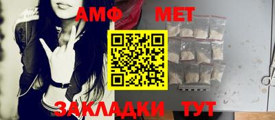 ALPHA-PVP Кандалакша
