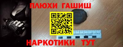 ALPHA-PVP Канаш