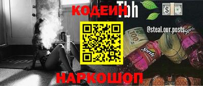 ALPHA-PVP Канаш