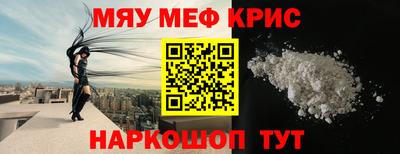 ALPHA-PVP Кандалакша