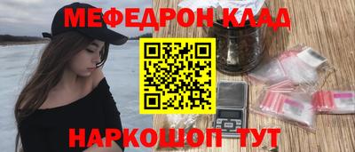 ALPHA-PVP Канаш