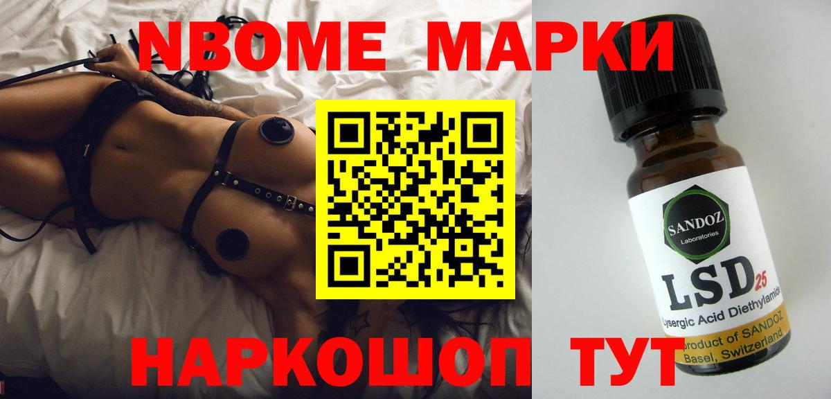 Красноуфимск  LSD-25 экстази ecstasy  Вход с VPN 