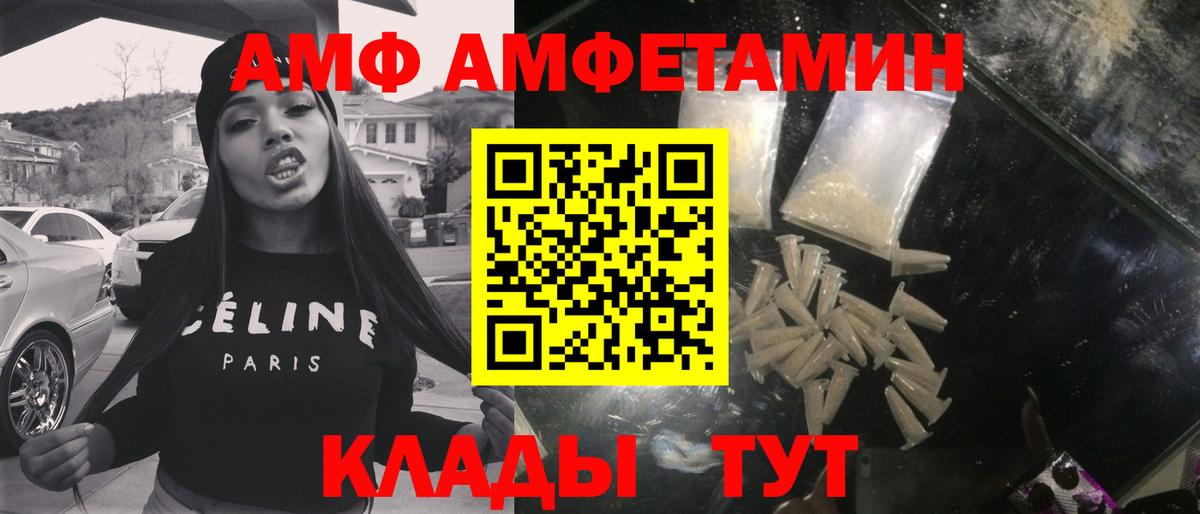  Кокаин Красноуфимск
