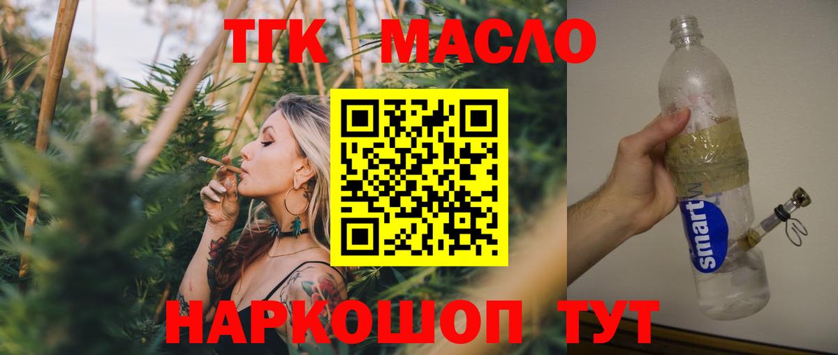 Красноуфимск  Конопля  Мефедрон   Вход с VPN  ГАШИШ  LSD-25  КОКАИН  Метадон 
