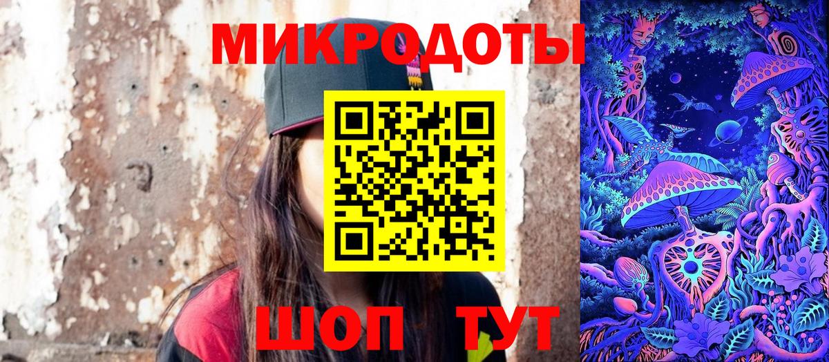 Красноуфимск  дарнет шоп  Вход с VPN  Псилоцибиновые грибы Psilocybe 