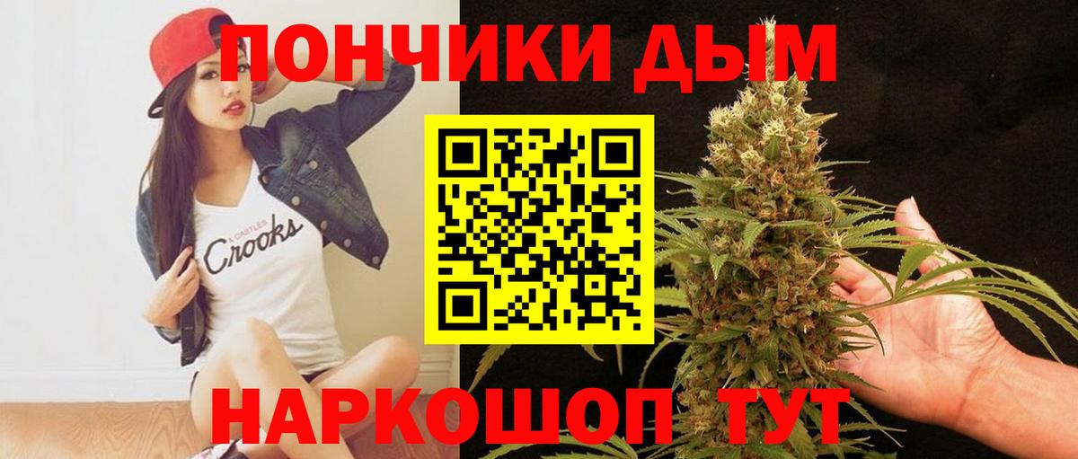 Шишки марихуана White Widow  Вход с VPN  Красноуфимск  Марихуана VHQ 
